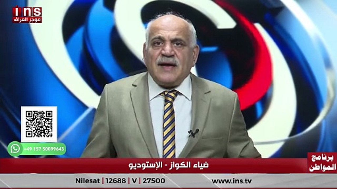 الكهرباء معظلة كبيرة سببها الفساد مع د علي عناد الفوادي وضياء الكواز