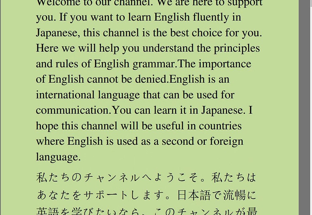 母国語で英語を学ぶ(英語コンテンツ一覧)