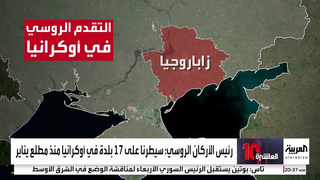 الحرب الروسية الأوكرانية على مشارف العام الخامس.. ما الشروط الأميركية لتقديم ضمانات لكييف؟
