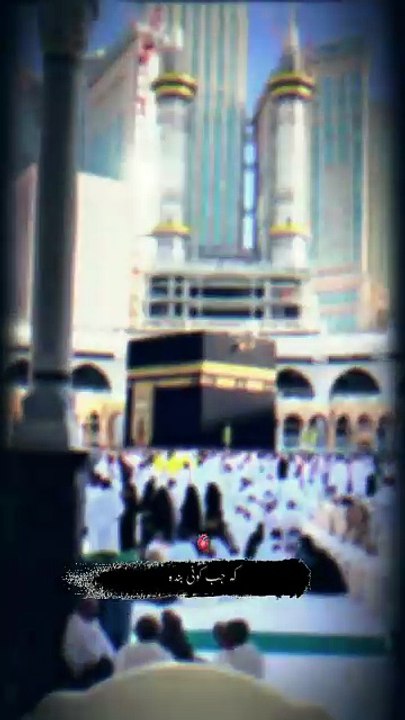 Beshak Subhanallah Allah 🕋Allah