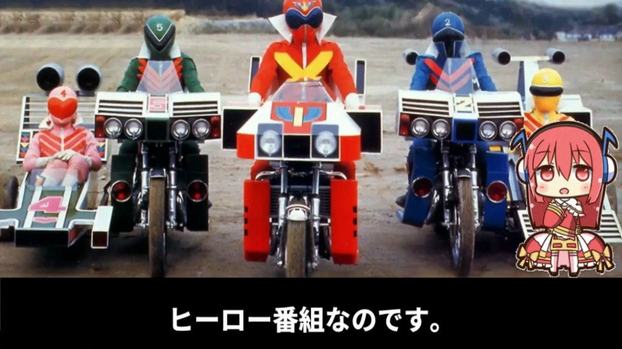 【豆知識】戦隊ヒーロー海外進出　【Trivia News】Super Sentai Heroes Go Global