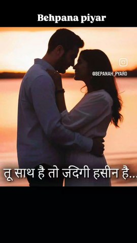 Muje aapki jarurat h