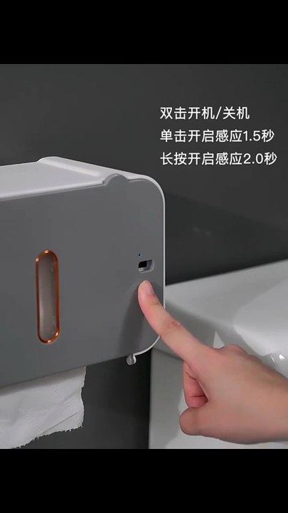 Induction Toilet Paper Holder Shelf – Automatic Wall-Mounted Bathroom Dispenser