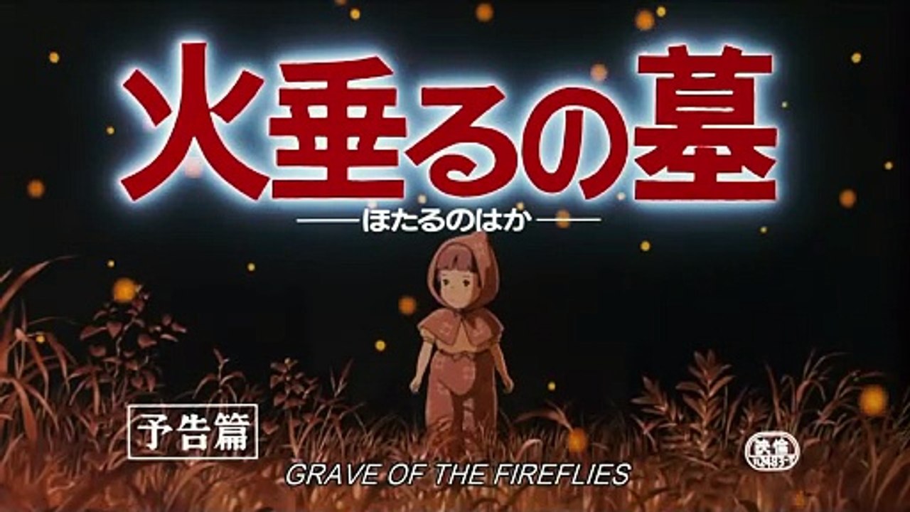 Grave of the Fireflies - Trailer (English) HD