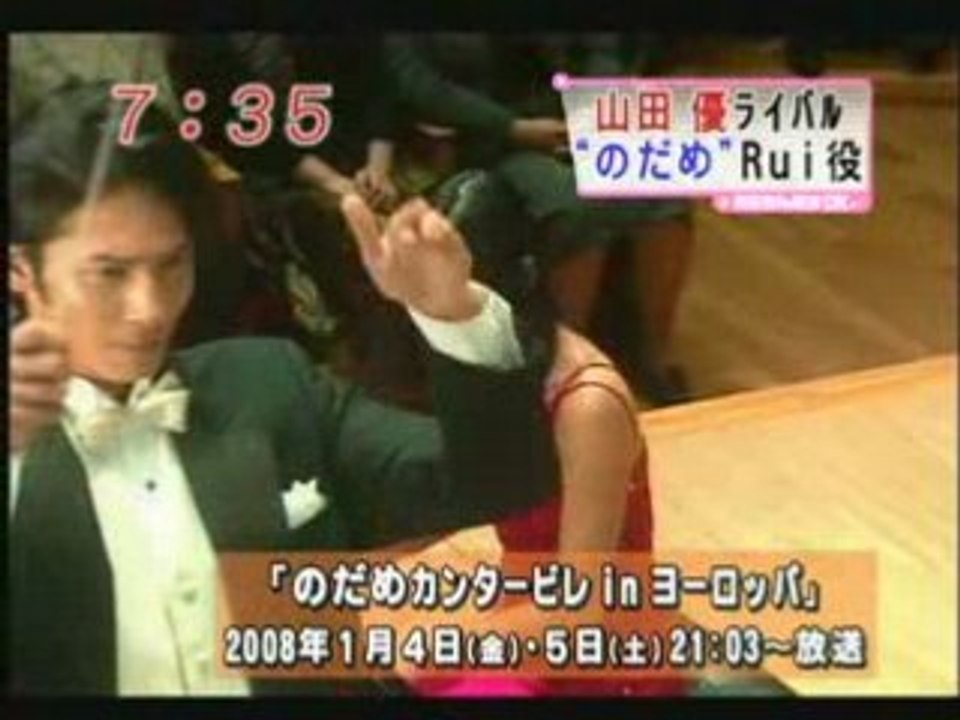 071206] 「MEZAMASHI TV」