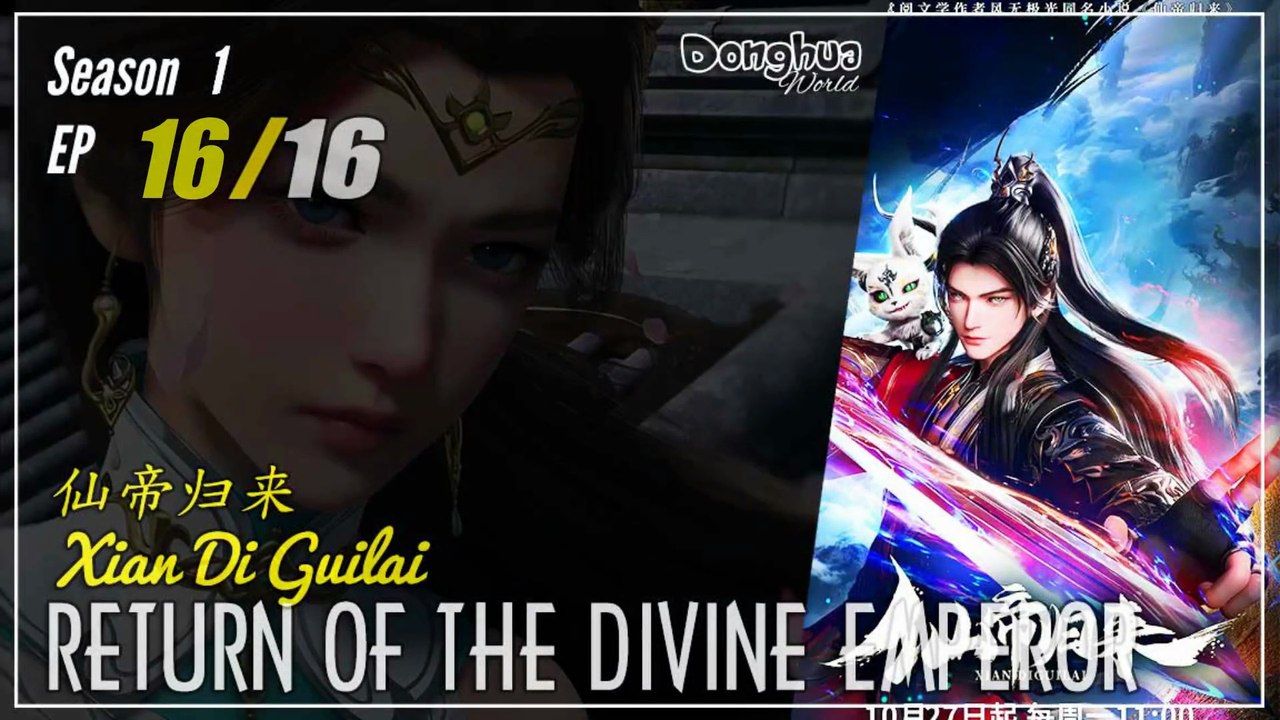 Return Of The Divine Emperor Season 1 Eps. 16 END 仙帝归来 Xian Di Guilai | Donghua - 1080P CC English