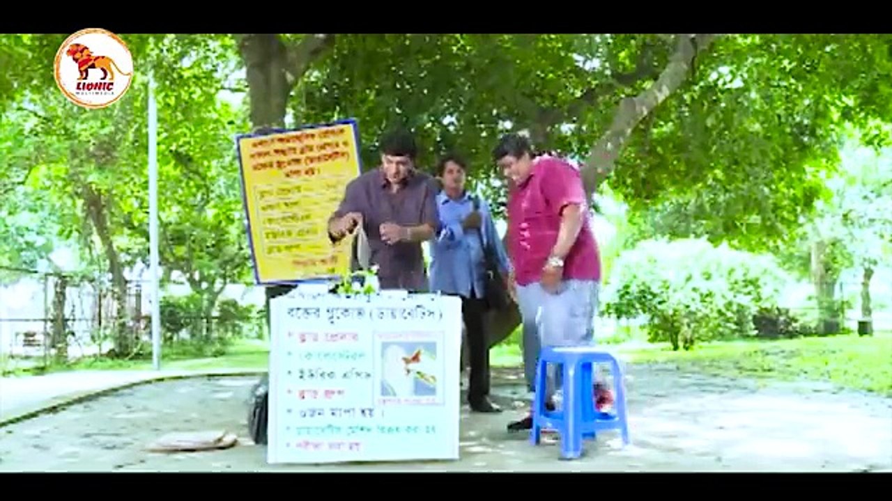 Comedy Natok - Aha Doctor  -Chanchal Chowdhury ,Farhana Mili ,Shahnaz Khushi, Brindaban Das