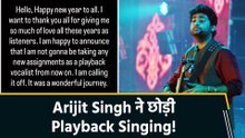 Arijit Singh ने दिया फैंस का बड़ा झटका, Playback Singing छोड़कर बोले 'Calling It Off'