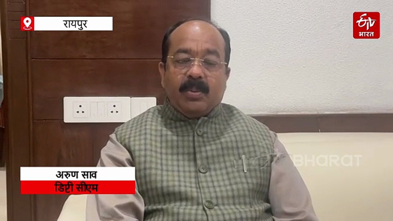 अजित पवार के निधन पर शोक की लहर,छत्तीसगढ़ के नेताओं ने दी श्रद्धांजलि