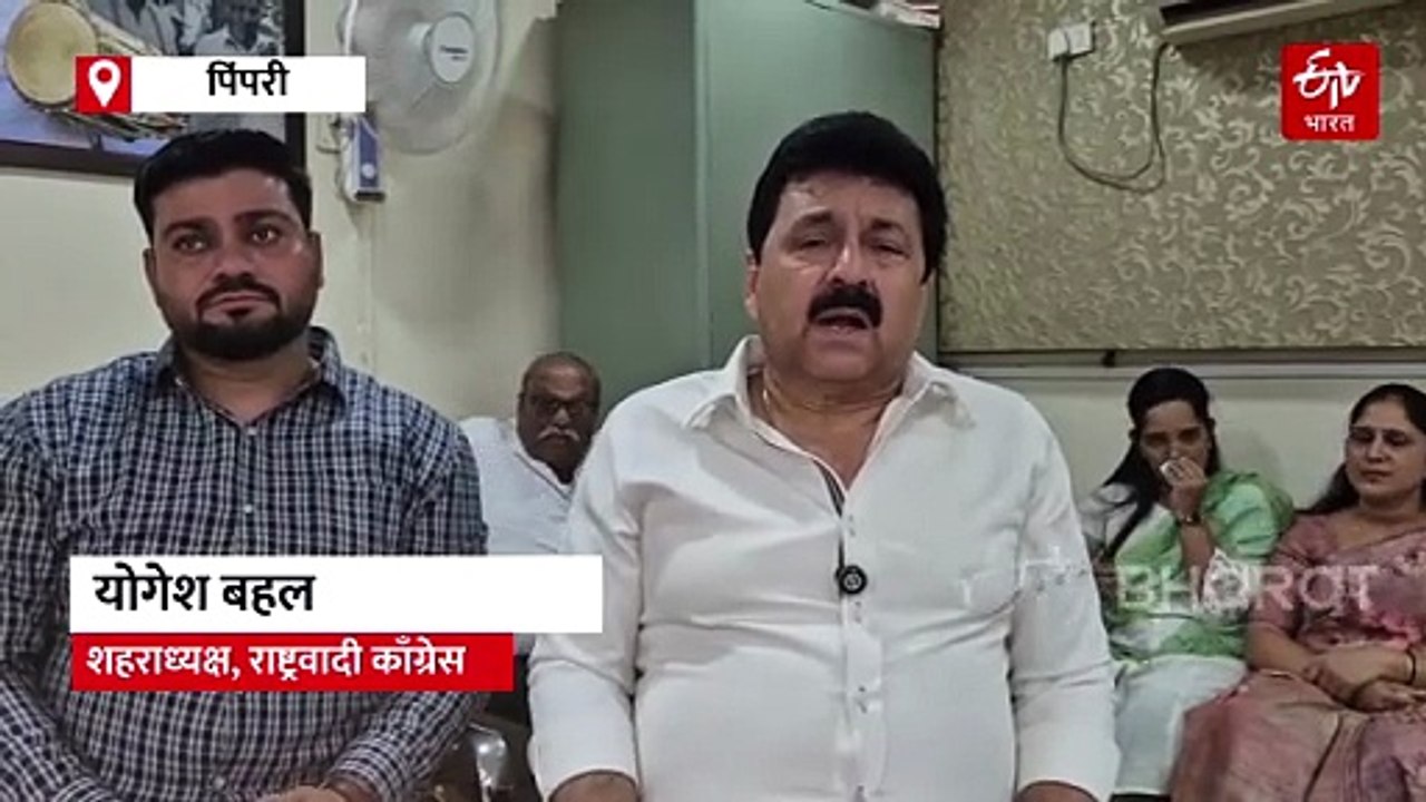 अजित पवारांच्या निधनानं राष्ट्रवादी काँग्रेस शहराध्यक्ष योगेश बहल भावुक; पाहा व्हिडिओ