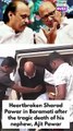 Sharad Pawar arrives in Baramati after the tragic death of his nephew, Maharashtra Deputy CM Ajit Pawar