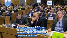 Новости дня | 28 января 2026 г. — дневной выпуск