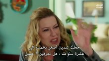 مسلسل الحسد الحلقة 20 مترجمة
