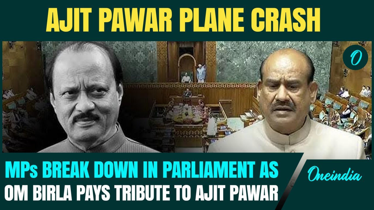 Ajit Pawar Death: MPs Break Down in Parliament, Om Birla Observes Silence | Ajit Pawar Plane Crash