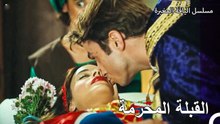 قبل بيرك الأزرق - مسلسل الياقة المغبرة