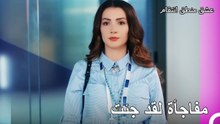 متدربة الشركة الجديدة إسراء - عشق منطق انتقام الحلقة 4