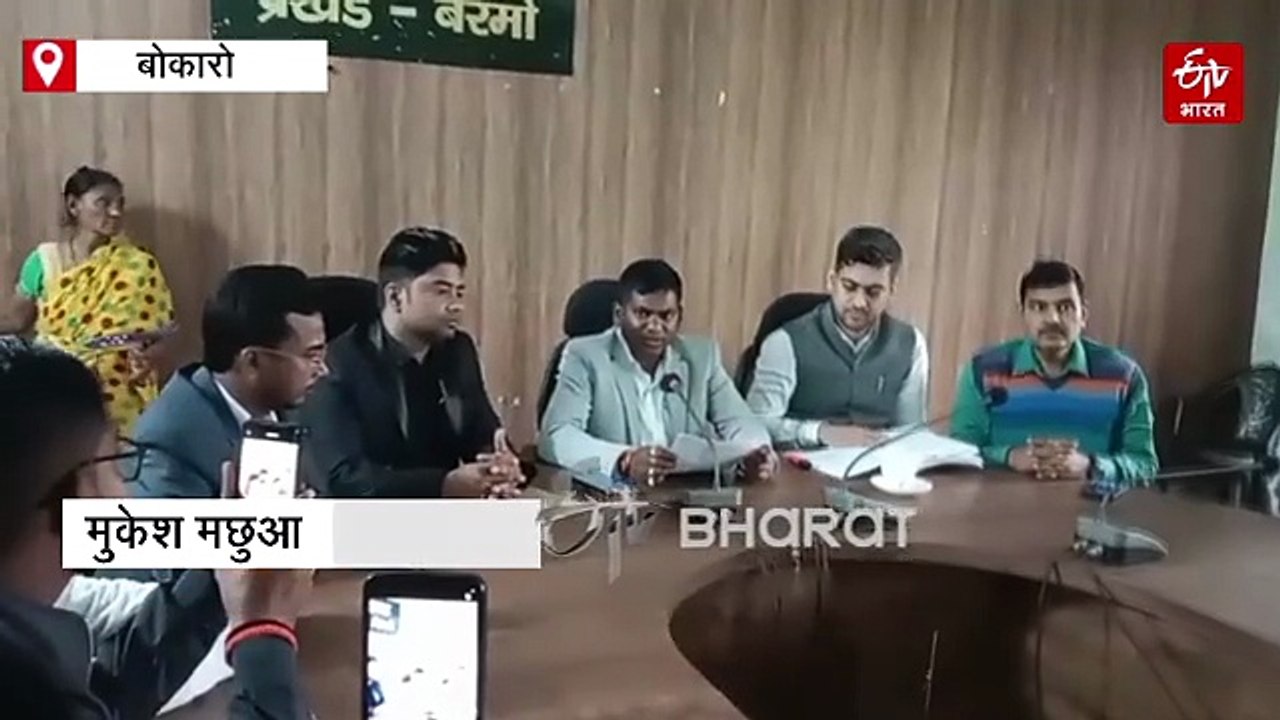 झारखंड नगर निकाय चुनाव: पाकुड़, हजारीबाग और बोकारो में चुनाव से संबधित बैठक संपन्न, मतदान को लेकर सभी तैयारियां पूरी
