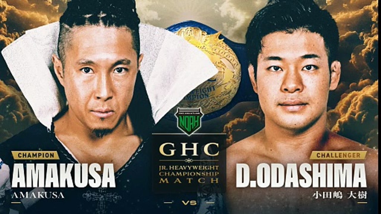 NOAH Legacy Rise 2026 GHC Jr Heavyweight Championship AMAKUSA vs Daiki Odashima