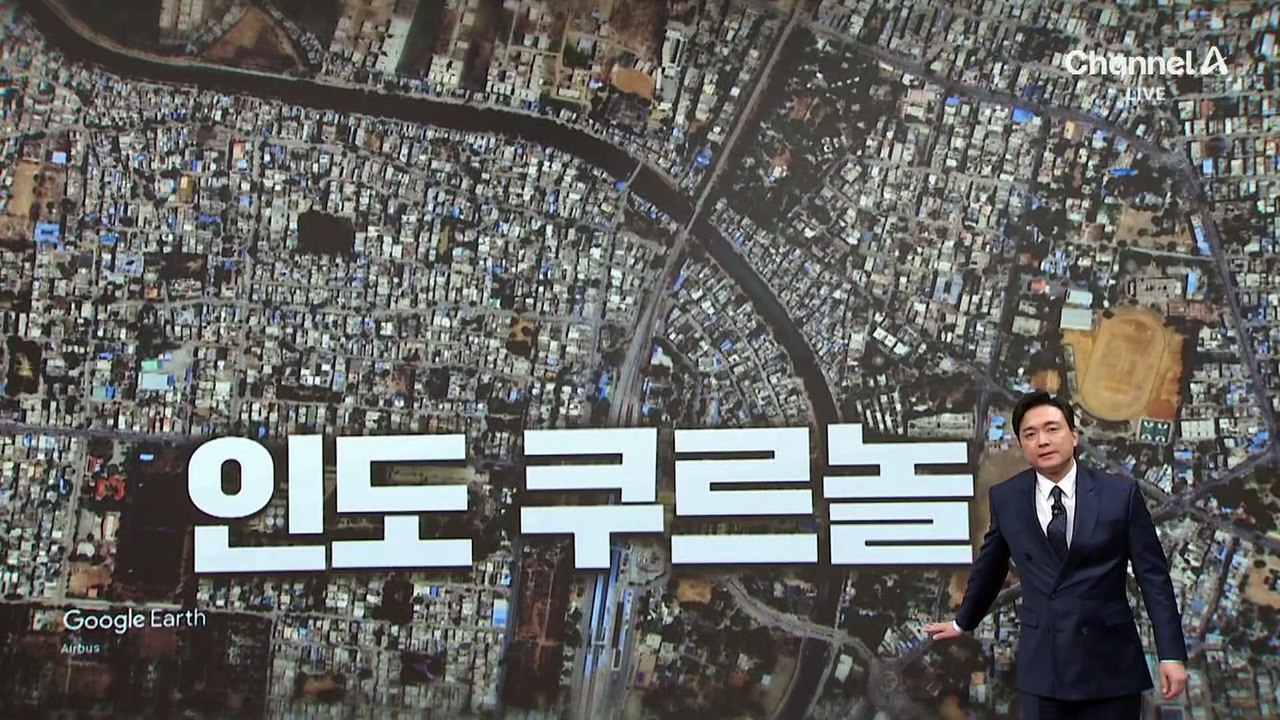 [김종석의 리포트]길 가다 갑자기 전신주 ‘쾅’