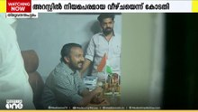 രാഹുലിന്റെ അറസ്റ്റിൽ നിയമപരമായ വീഴ്ചയെന്ന് കോടതി ; മൂന്നാം ബലാത്സം​ഗക്കേസിൽ ജാമ്യം