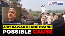 Ajit Pawar Plane Crash | Ex-IAF Pilot Ehsan Khalid Speaks on Possible Cause