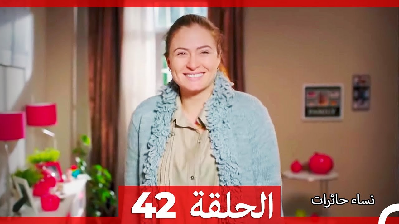 نساء حائرات الحلقة 42 - Desperate Housewives (A...