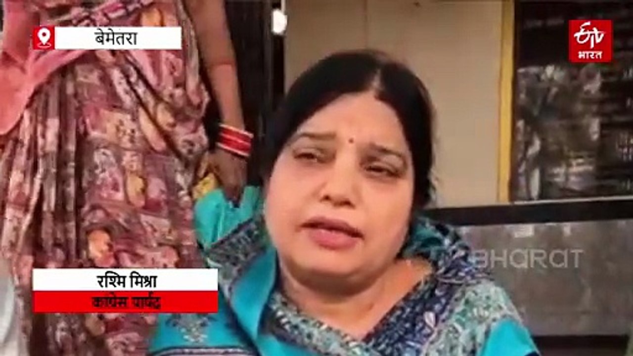 बेमेतरा नगर पालिका में कांग्रेस पार्षदों का हंगामा, सीएमओ पर मनमानी का आरोप, सामान्य सभा की बैठक का बहिष्कार