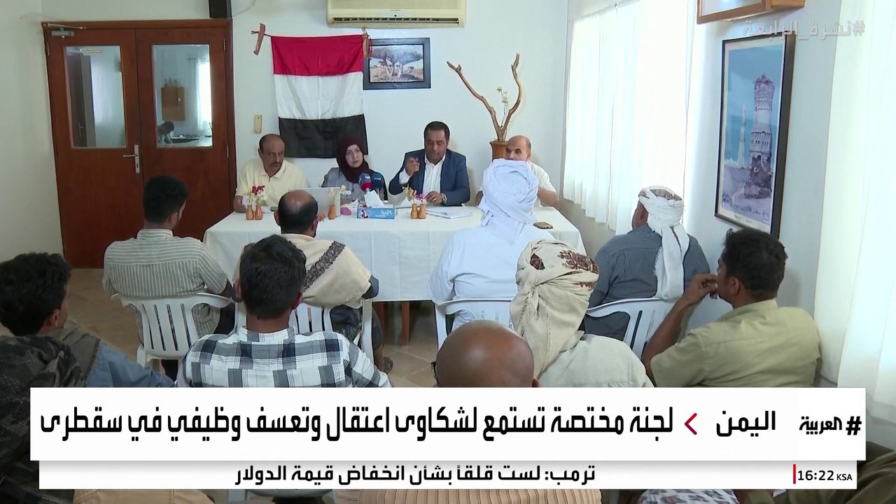 سقطرى تعاني.. كيف يحيا سكان الجزيرة اليمنية "المنسية"؟