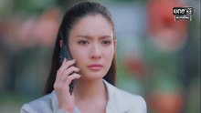 ศักดินาวิทยาลัย ตอนที่ 3 (EP.3) วันที่ 28 มกราคม 2569