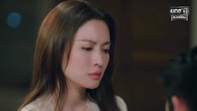 ศักดินาวิทยาลัย ตอนที่ 3 (EP.3) วันที่ 28 มกราคม 2569