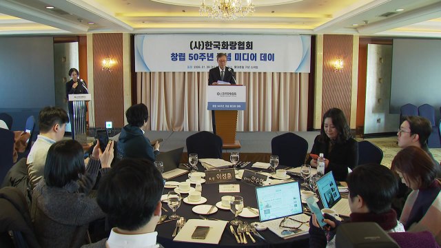 50주년 맞은 화랑협회, 서울 중심 국제 네트워크 확장 / YTN