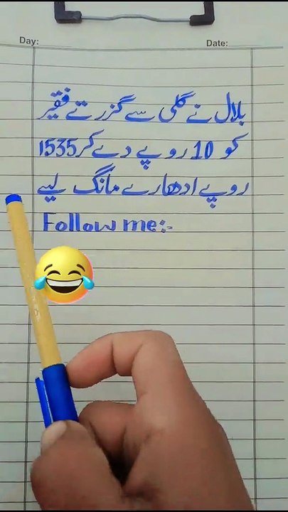 New funny viral Video  786