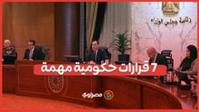 7 قرارات حكومية مهة لمجلس الوزراء في اجتماعه الأسبوعي