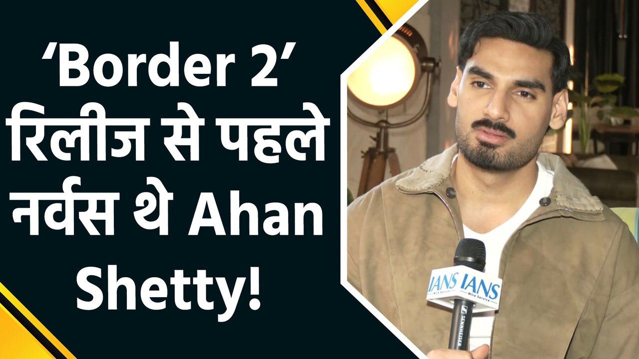 IANS Exclusive:‘Border 2’ को मिले पॉजटिव रिस्पॉन्स पर Ahan Shetty ने जताई खुशी, शेयर किया अपना खास experience
