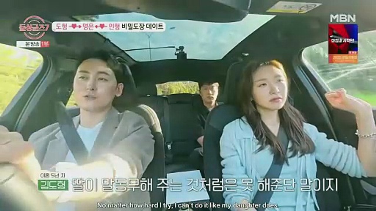 🇰🇷EP. 7 SEPARATED SOLO S7 (2025) | ENG SUB | DATING SHOW