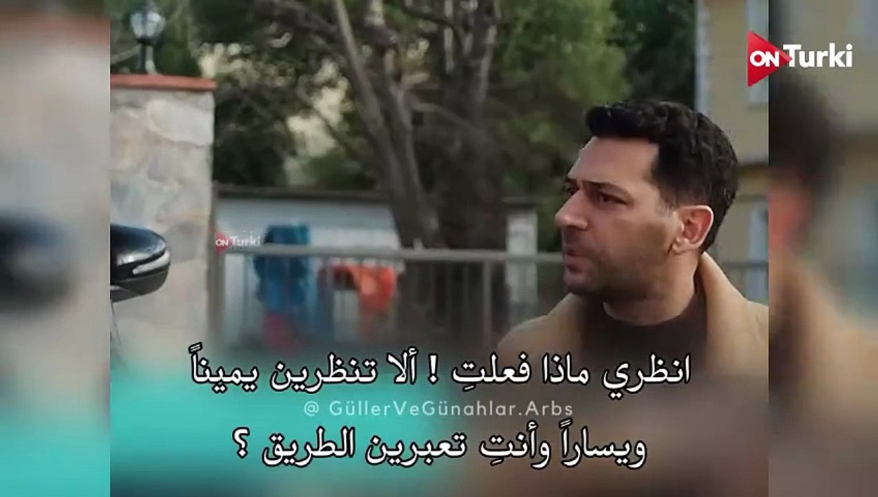 مسلسل الورود والذنوب الحلقة 15 اعلان 3 الرسمي مترجم HD