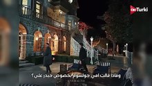 مسلسل تحت الارض الحلقة 2 اعلان 1 الرسمي مترجم HD