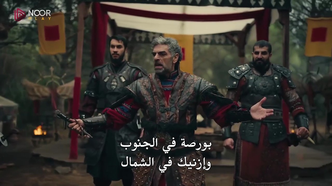 مسلسل المؤسس اورهان الحلقة 12 مترجم