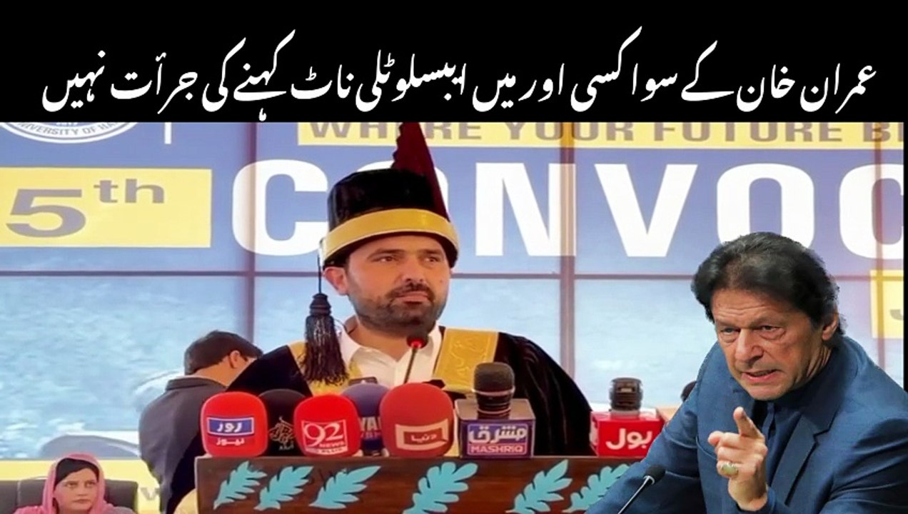 “CM KP Sohail Afridi Reveals Why Imran Khan Was Removed | ‘Only Leader Who Said Absolutely Not’”