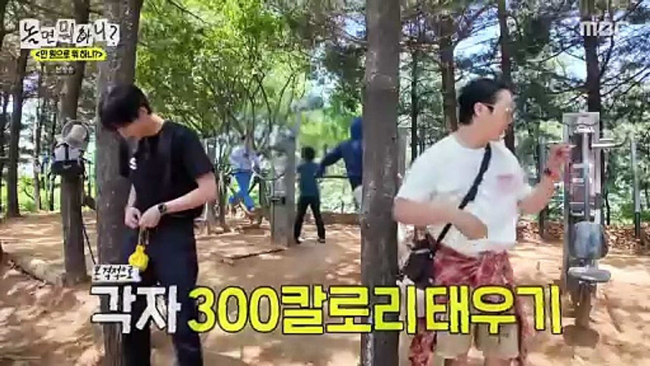 🇰🇷EP. 284 HOW DO YOU PLAY (2025) | ENG SUB |...