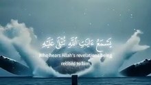 the profound words of Allah ﷻ touch your heart beautiful islamic video