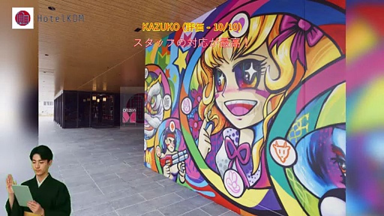 HotelKDM | citizenM Taipei North Gateのレビュー