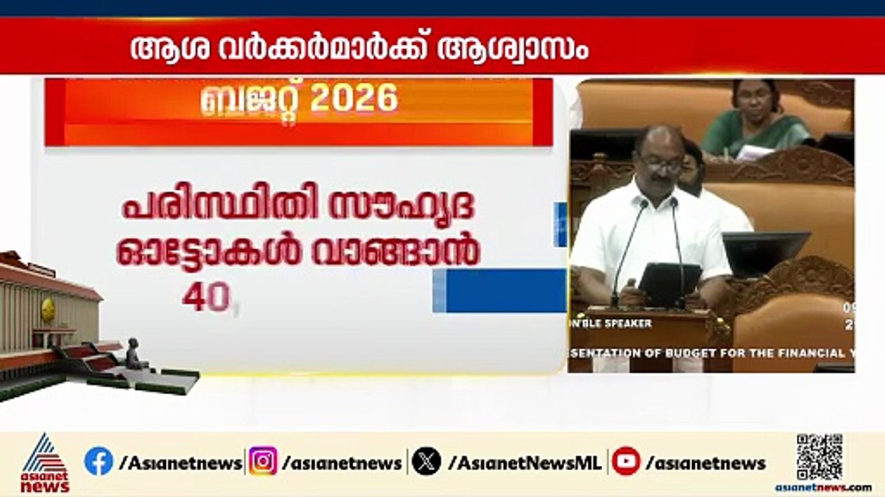 സൗജന്യ വിദ്യാഭ്യാസം ബിരുദ തലം വരെ; ഉന്നത വിദ്യാ...