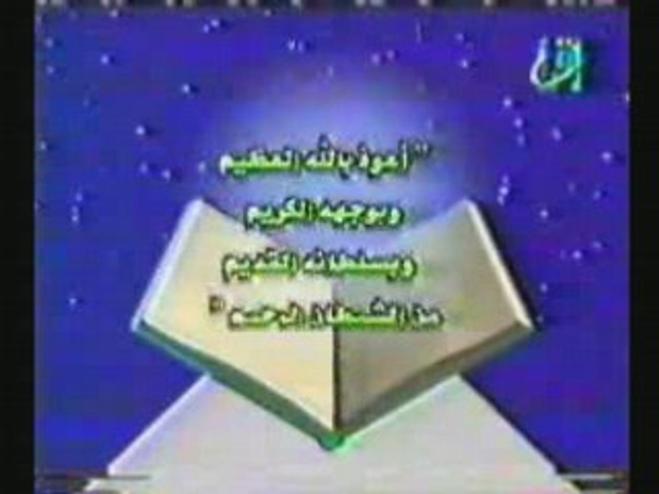 dua mesdjid                             Muslim Video