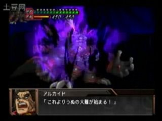 Super Robot Taisen OG Gaiden - Shura King Alkyde