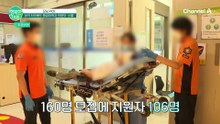 파격적인 처우에도 응급의학과 전문의 소멸