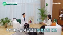[닥터하우스] 건강한 삶을 잃게 만드는 치아상실