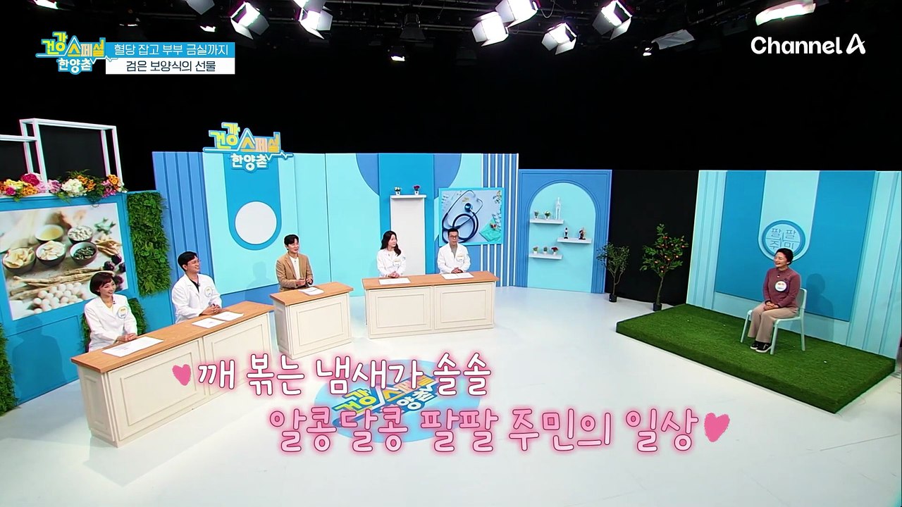 혈관 건강을 돕는 단백질 밥상! 단백질 위주로 챙겨 먹는 저녁 식사