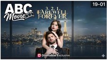 🔥3.2.1 Farewell Forever