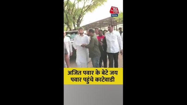 अजित पवार के बेटे जय पवार पहुंचे काटेवाडी